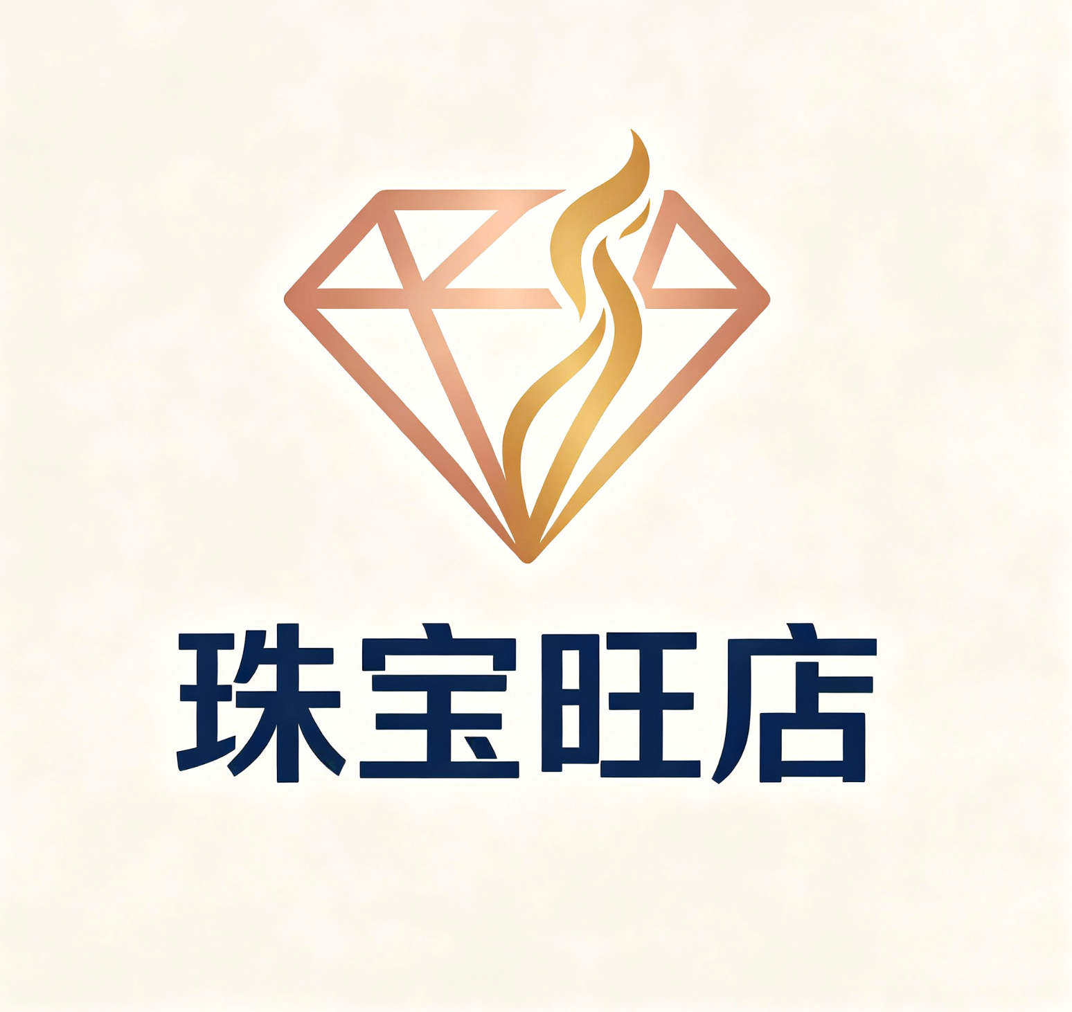 珠宝旺店
