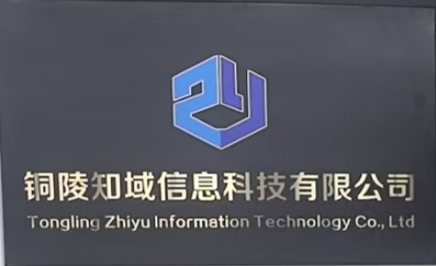 知域科技