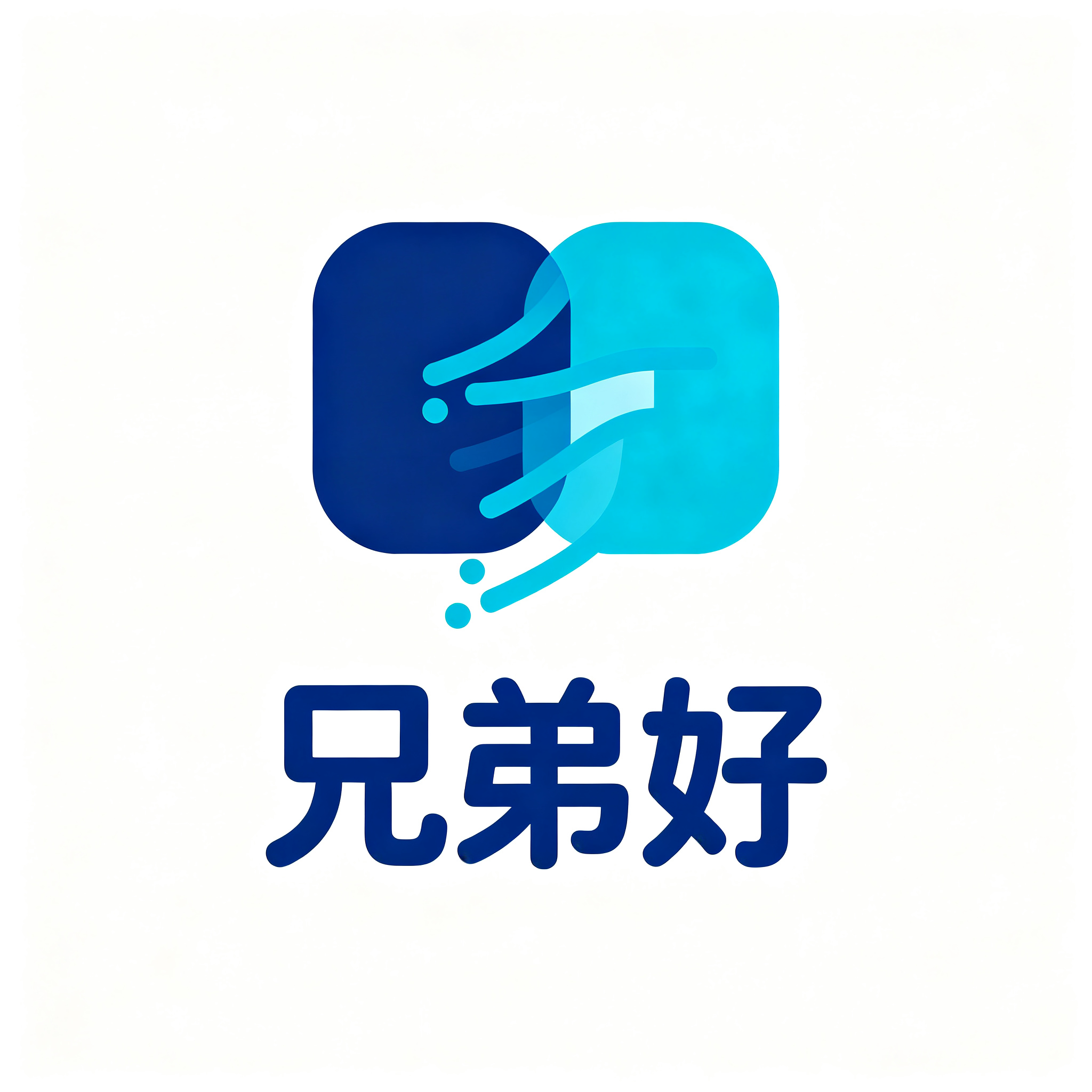 兄弟好信息科技