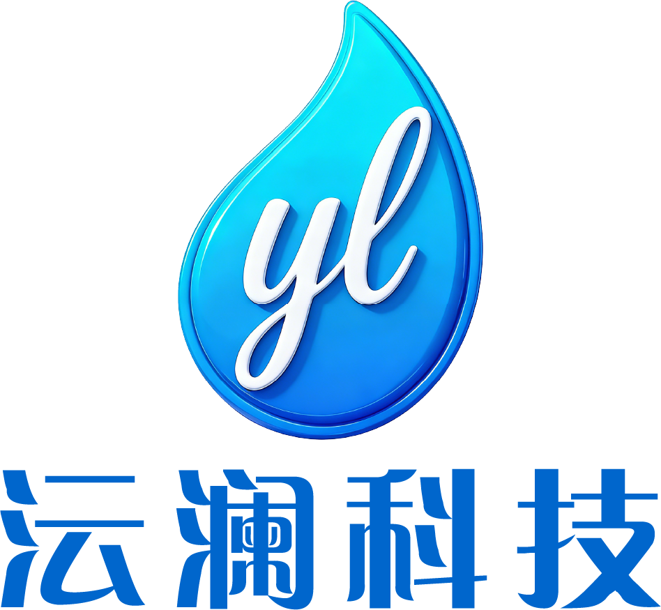 沄澜科技