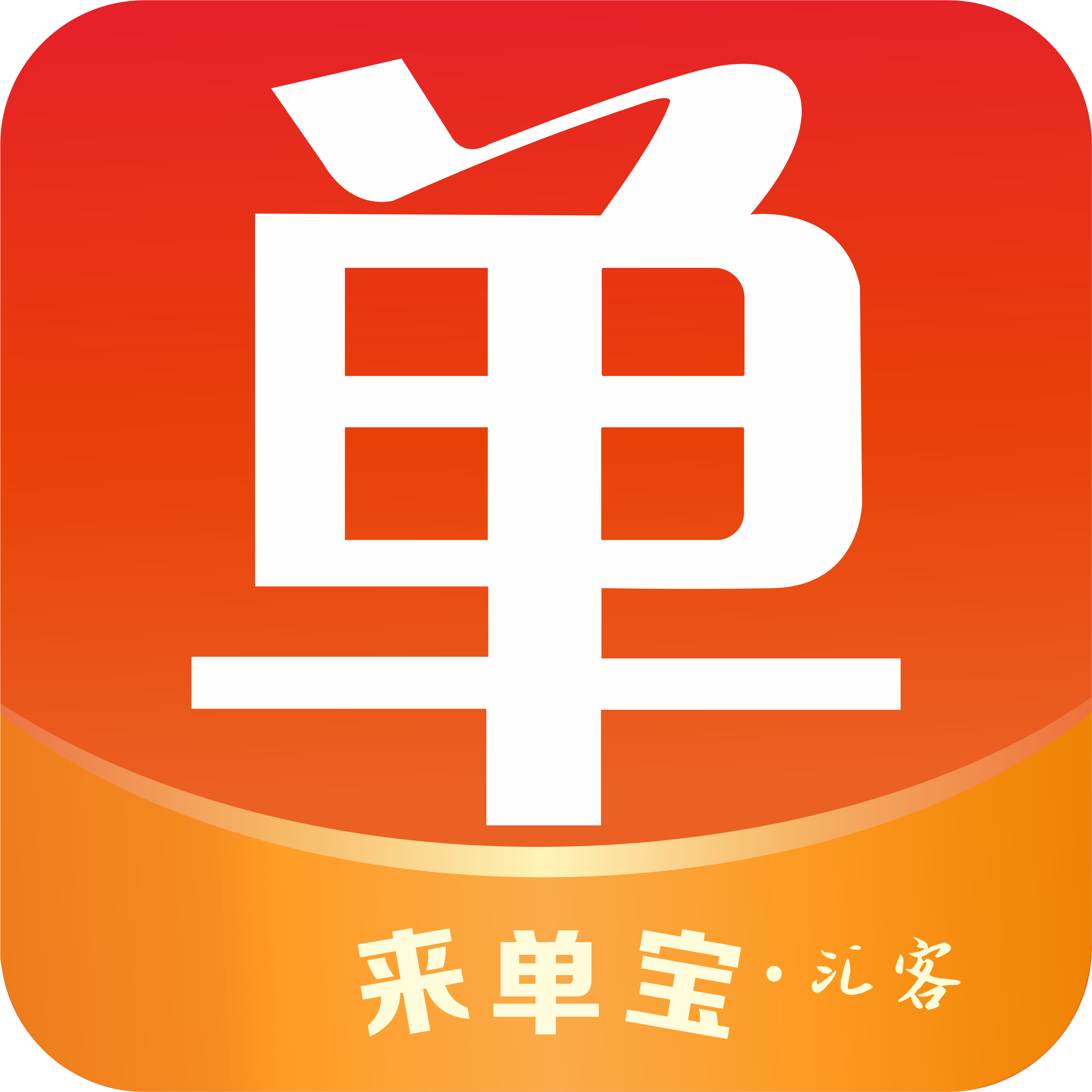 来单宝科技