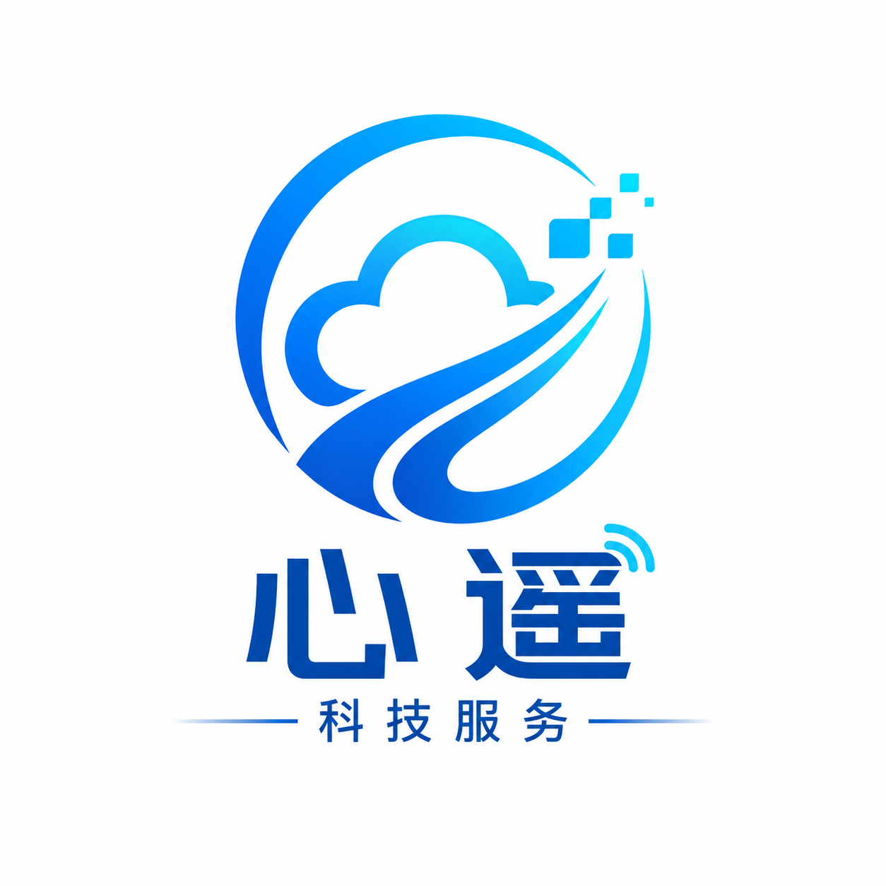 上海心遥信息科技有限公司