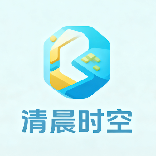 北京清晨时空科技有限公司