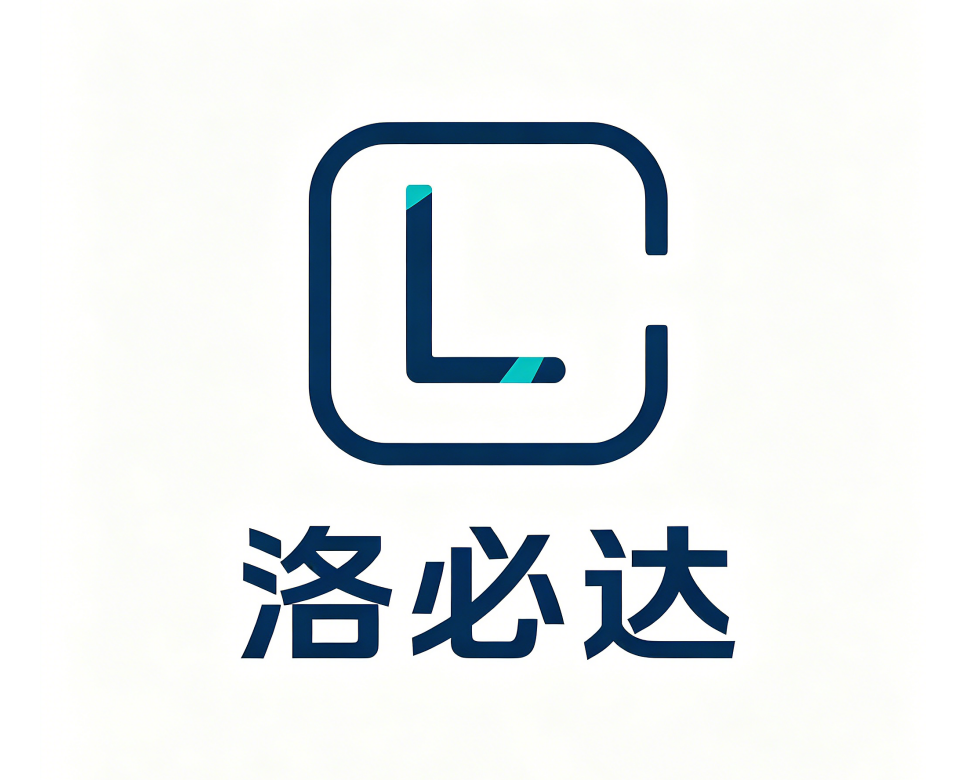 洛必达
