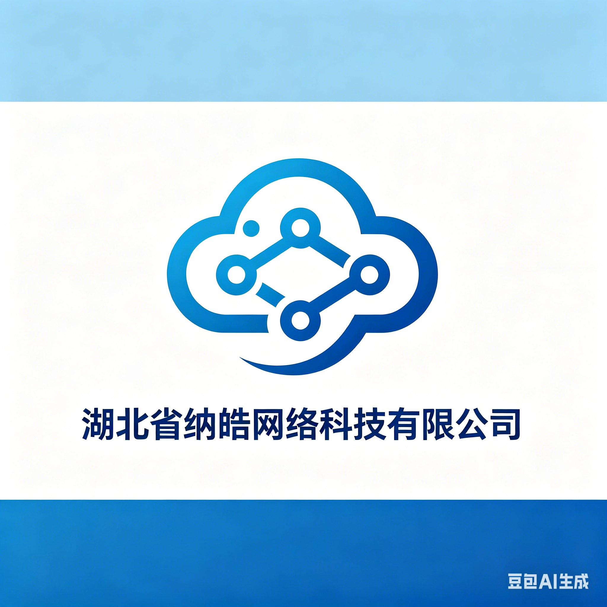 纳皓网络科技
