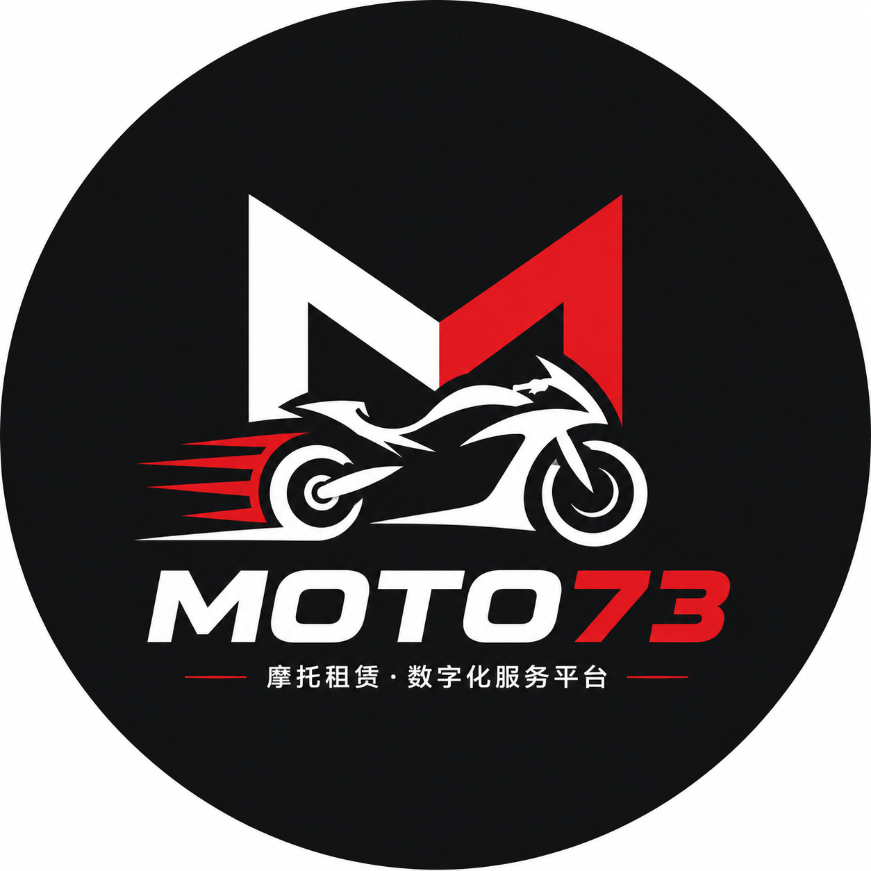 江林跃马