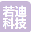 安徽若迪科技有限公司