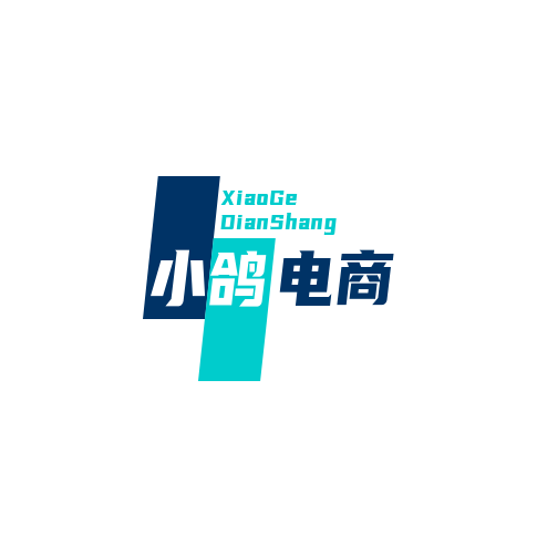 小鸽电商