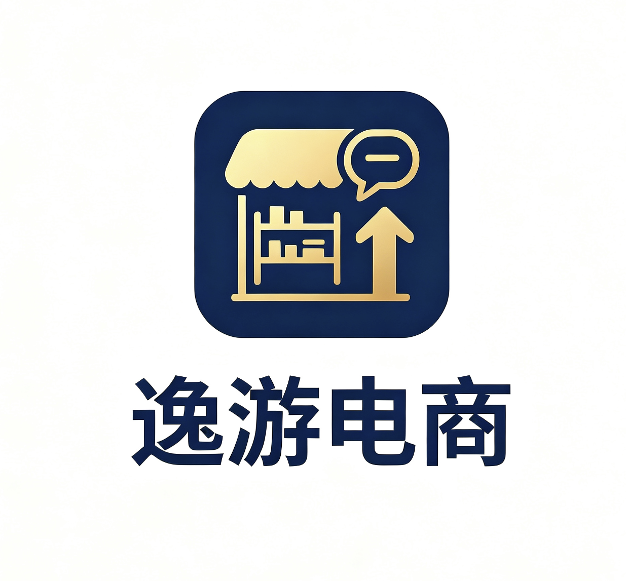 逸游电商