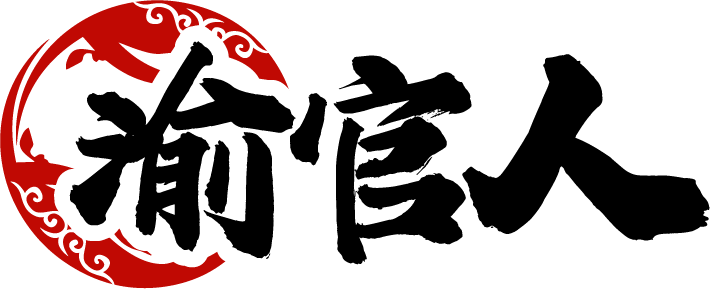 味鲜知