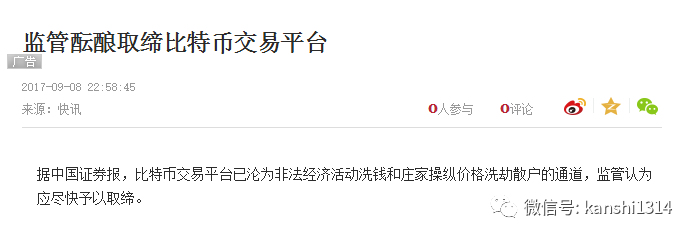 70,081,151 DOGE 震惊全球最大加密货币交易所，以下是正在发生的事情_加密货币合法的国家_加密货币集体下挫