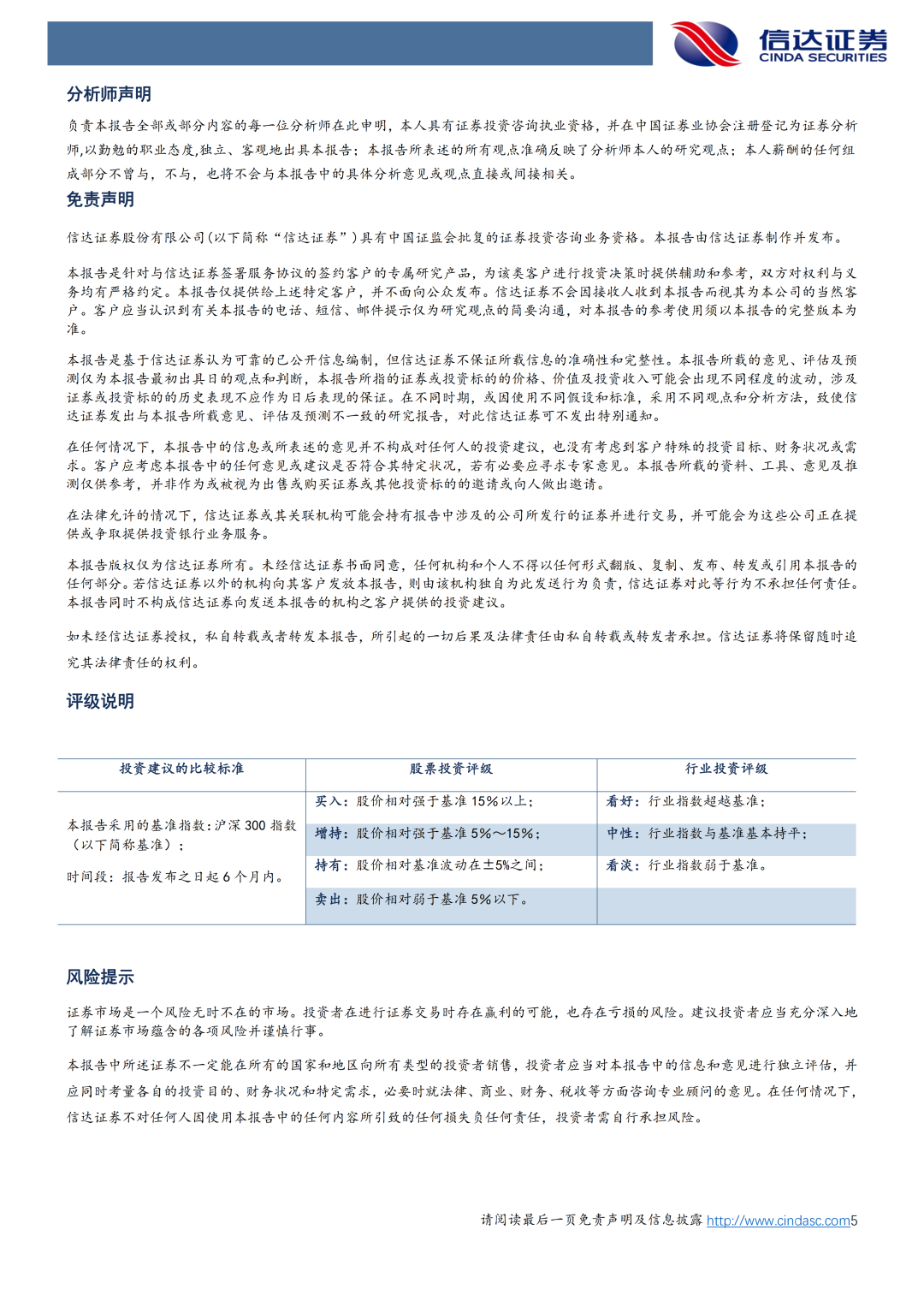 顺网科技股票代码