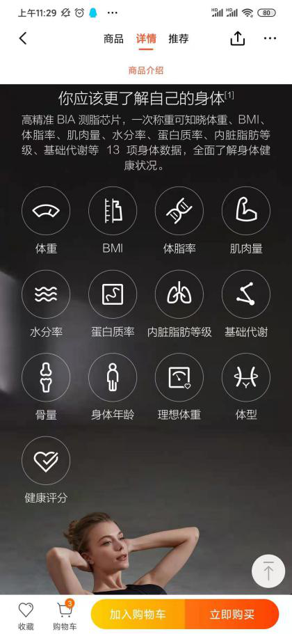 体脂率在线计算器_体脂率和体脂率区别_bmi计算器体脂率计算