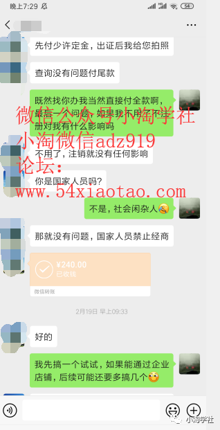 淘宝开店经验心得分享_淘宝开店干货分享_淘宝开店心得和经验