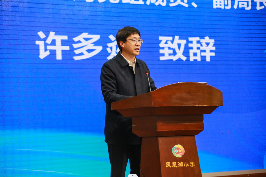 永川泸州教育数字化发展交流会在永川区召开