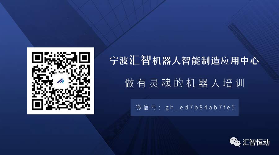 用技术改变世界