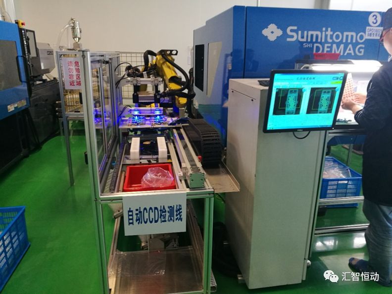 用技术改变世界