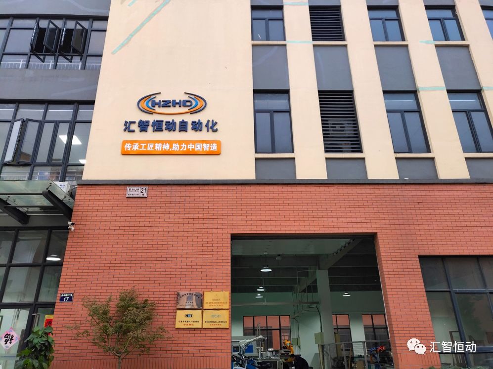 用技术改变世界