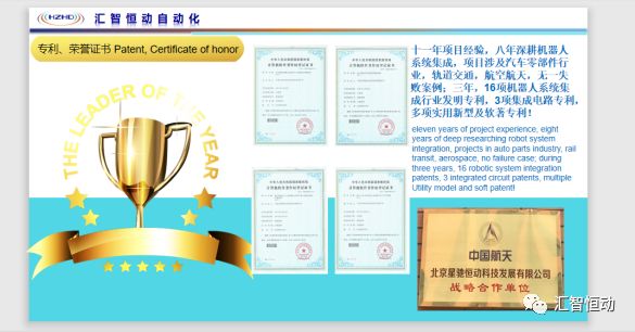 用技术改变世界