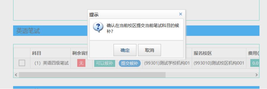 英语四级报名倒计时！！！(英语四级报名的具体时间)
