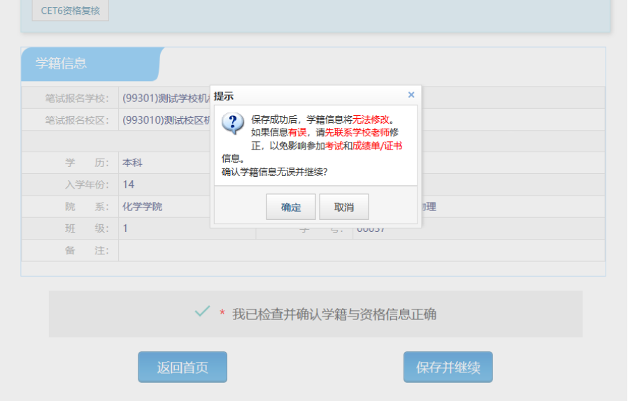 英语四级报名倒计时！！！(英语四级报名的具体时间)