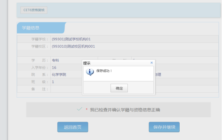 英语四级报名倒计时！！！(英语四级报名的具体时间)
