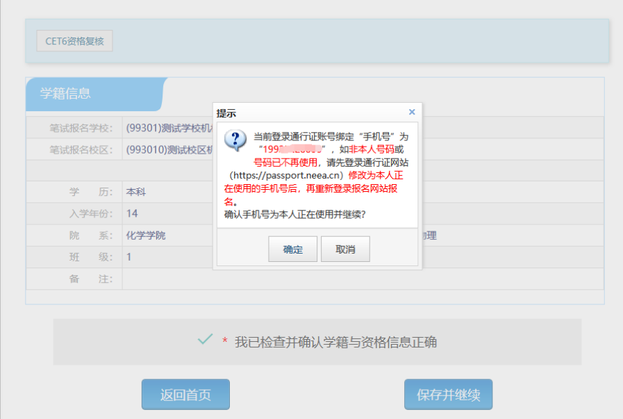 英语四级报名倒计时！！！(英语四级报名的具体时间)