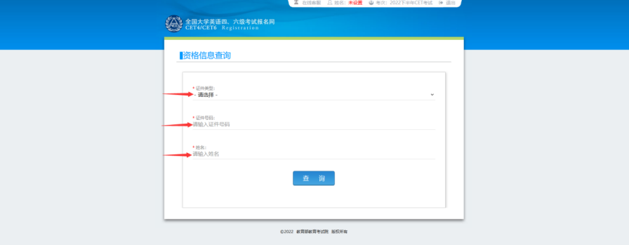 英语四级报名倒计时！！！(英语四级报名的具体时间)