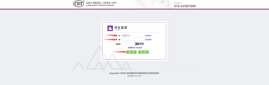 英语四级报名倒计时！！！(英语四级报名的具体时间)