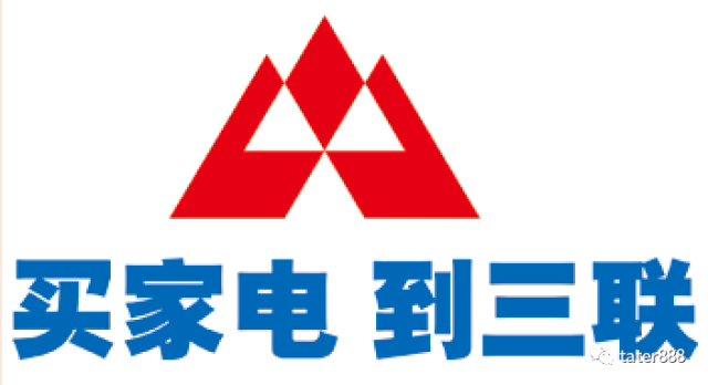 普锦三联家电特大喜讯特大喜讯沙河建材首届批发采购会马云来了震撼