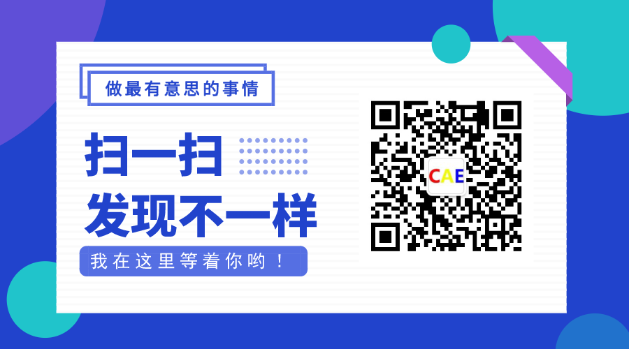 LS-DYNA后處理技巧分享1的圖5