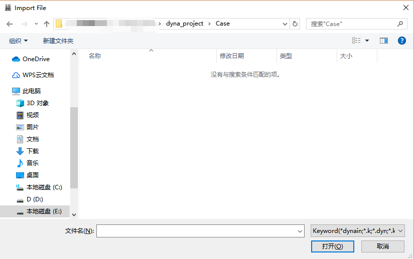 LS-Prepost中快捷键说明的图1