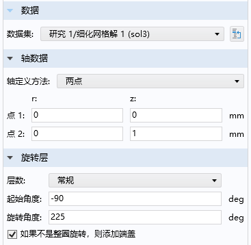 comsol喷墨液滴仿真的图10