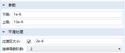 comsol喷墨液滴仿真的图6