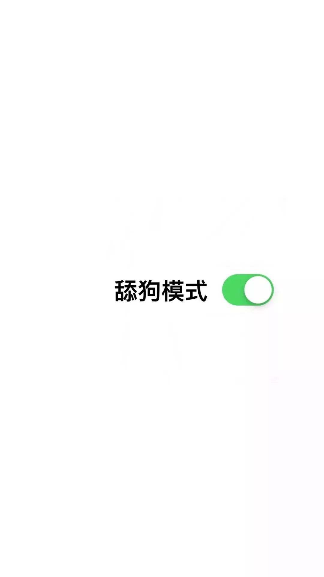 文字壁紙 安卓蘋果手機鎖屏壁紙 Wechat中文網科技