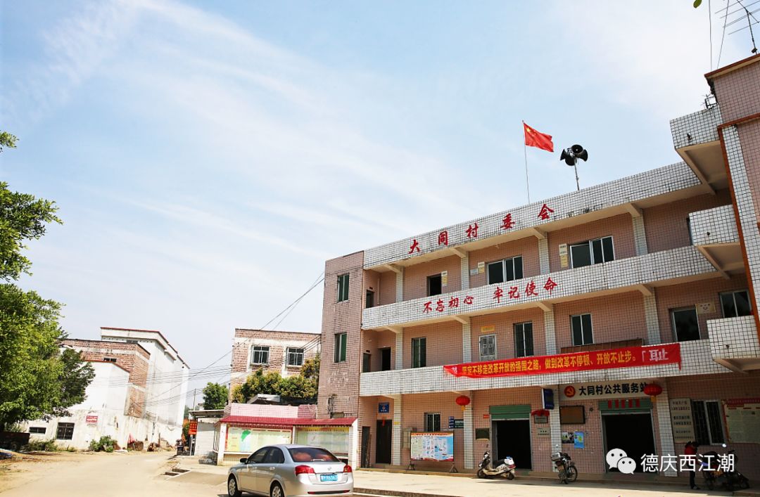 荣获百名优秀气象信息员奖 据悉,德庆县新圩镇大同村气象信息员谢水