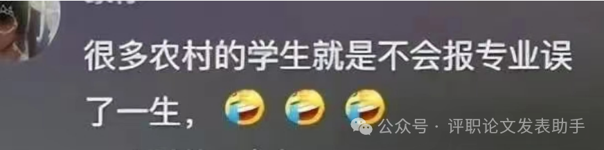 张雪峰称为服务考生守到公司最后一人