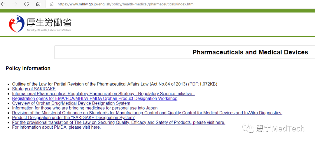 医疗器械怎么分类到底什么是医疗器械？医疗器械定义与分类是什么？_https://www.jmylbn.com_新闻资讯_第11张