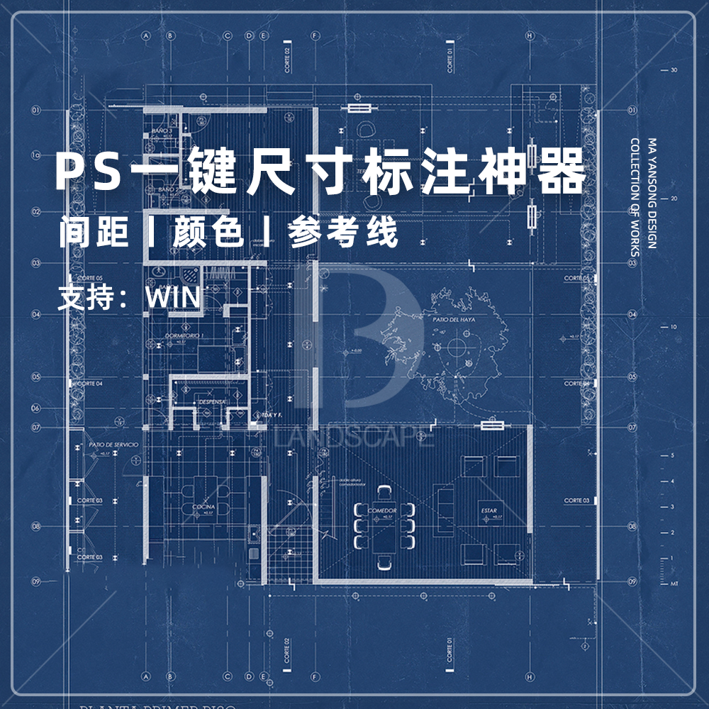 标注ps是什么意思_ps标注_标注p是什么意思