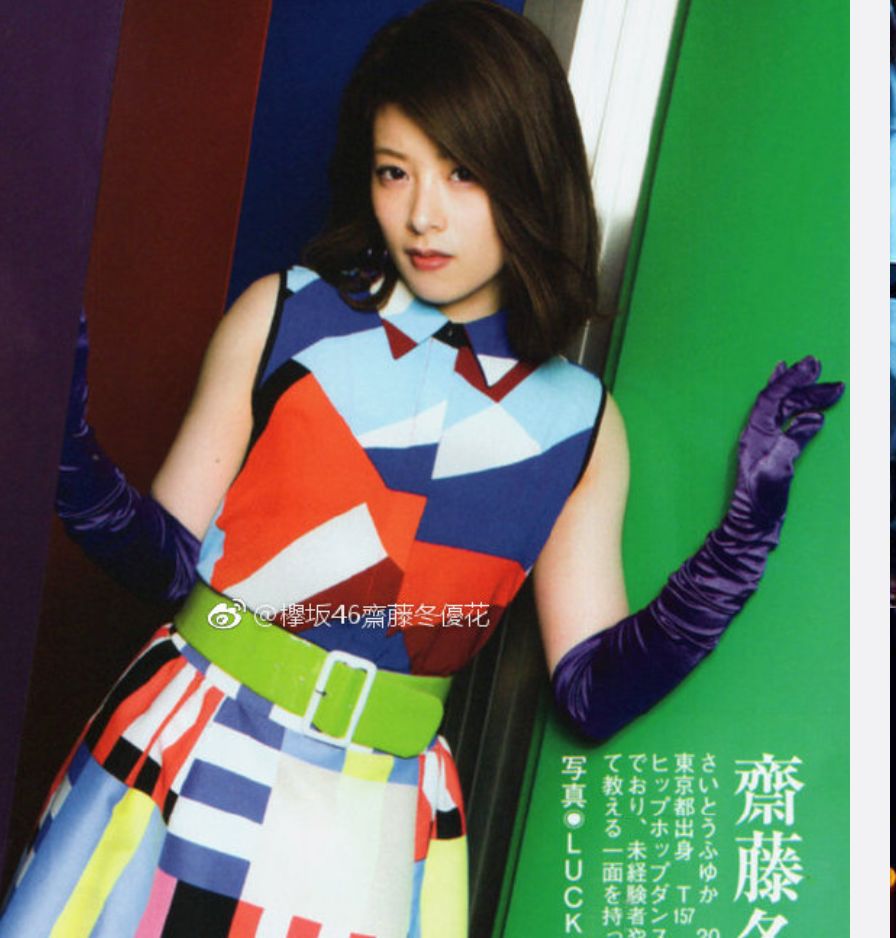 谦虚 温柔 羁绊 闪闪发光的欅坂46 北极冰箱 微信公众号文章阅读 Wemp