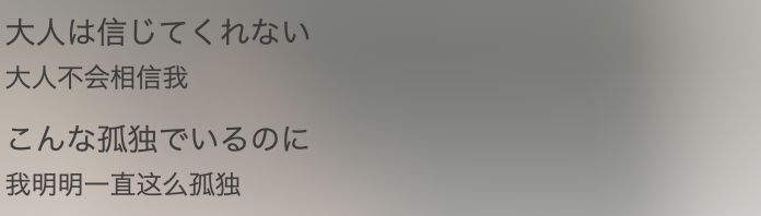 谦虚 温柔 羁绊 闪闪发光的欅坂46 北极冰箱 微信公众号文章阅读 Wemp