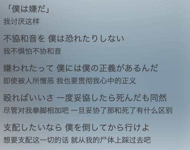 谦虚 温柔 羁绊 闪闪发光的欅坂46 北极冰箱 微信公众号文章阅读 Wemp