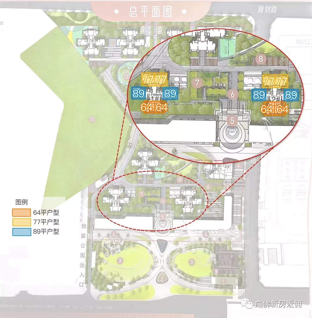 广州地铁21号线地铁口【大华城·东瀚】*付5万上车，华师附小旁！