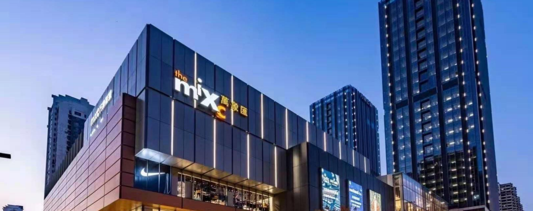 沈阳长白万象汇实景图宜昌从此 超越想象beyond imagination2021年