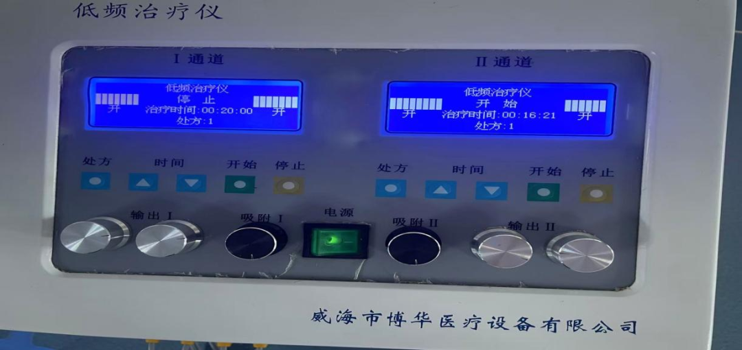 低频电刺激有哪些设备科普站 ｜ 康复科唤醒身体的“智能康复师”——低频脉冲电治疗_https://www.jmylbn.com_新闻资讯_第1张