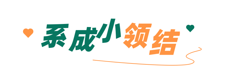 學楊采鈺 歐陽娜娜的絲巾百搭法！秒變氣質女神… 時尚 第32張