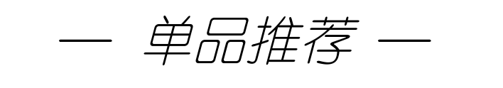 學楊采鈺 歐陽娜娜的絲巾百搭法！秒變氣質女神… 時尚 第39張