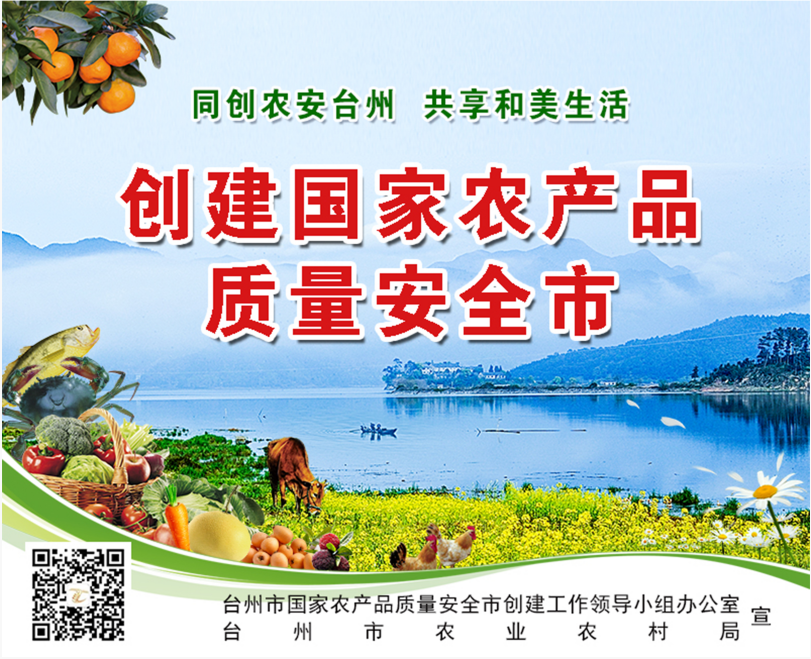 浙江公布乡村振兴最佳创新案例和最佳实践案例，台州两项！