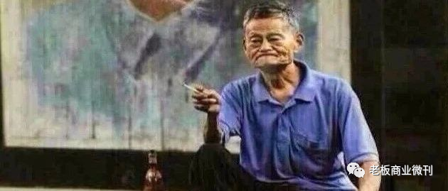 马云有点晕！刚刚，浙江省委重要决定