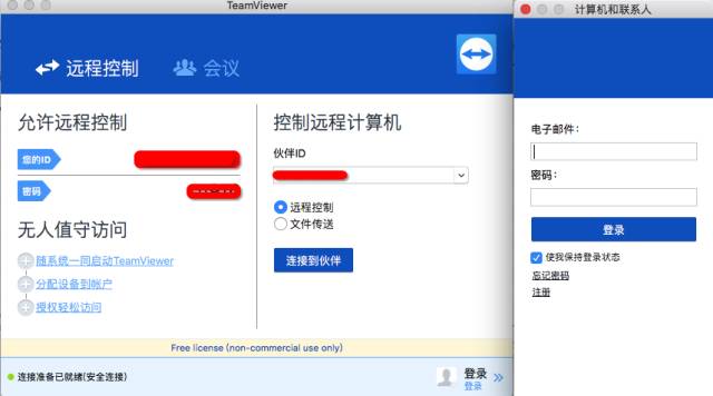 苹果系统实用软件干货分享（文末有福利）